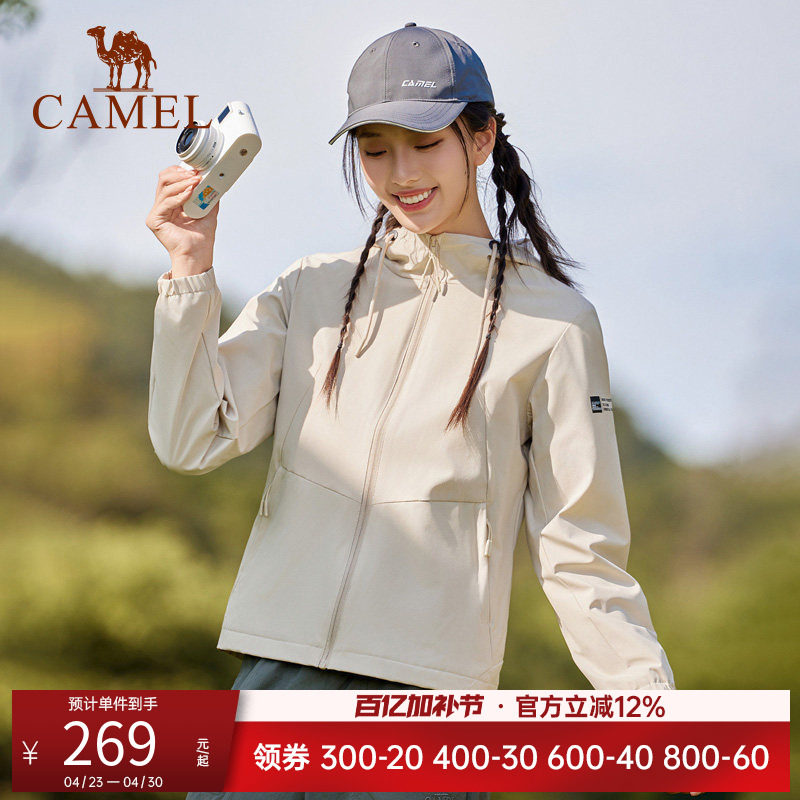 骆驼运动外套女装跑步上衣休闲风衣茄克新款春秋薄绒防风夹克女