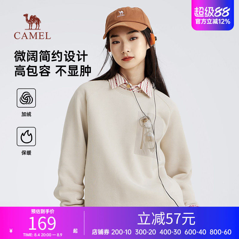 骆驼女装卫衣秋季新款套头圆领加绒保暖纯色情侣休闲宽松上衣