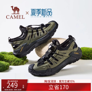 山系防滑包头休闲凉鞋 骆驼男鞋 透气户外徒步溯溪鞋 新款 男 2025夏季