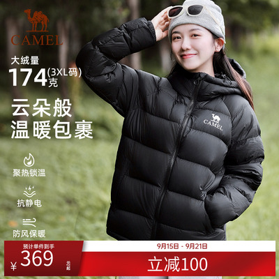 骆驼户外羽绒服女2025秋冬新款男女同款高蓬防风保暖抗静电面包服