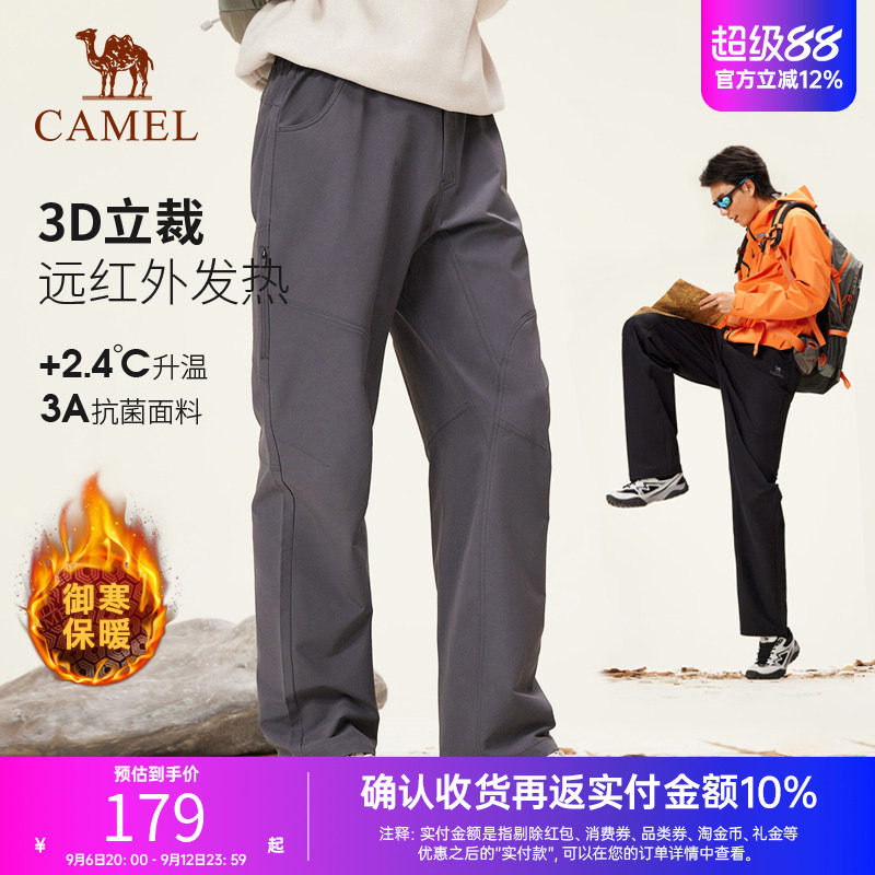 骆驼户外男加绒加厚保暖软壳裤
