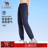 男女同款 跑步健身速干长裤 春夏季 透气休闲束脚卫裤 新款 骆驼运动裤