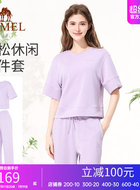 骆驼休闲套装女宽松时尚运动套装
