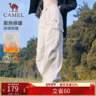 【防泼水】骆驼运动工装裤男女冬季加绒休闲裤户外直筒徒步登山裤