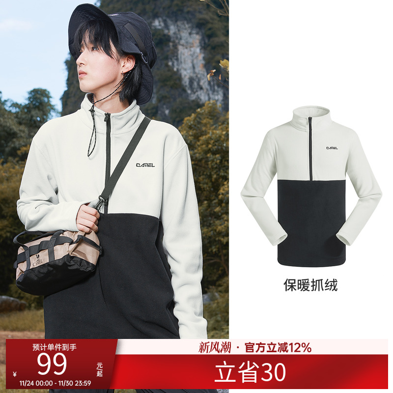 骆驼半开拉链休闲情侣卫衣