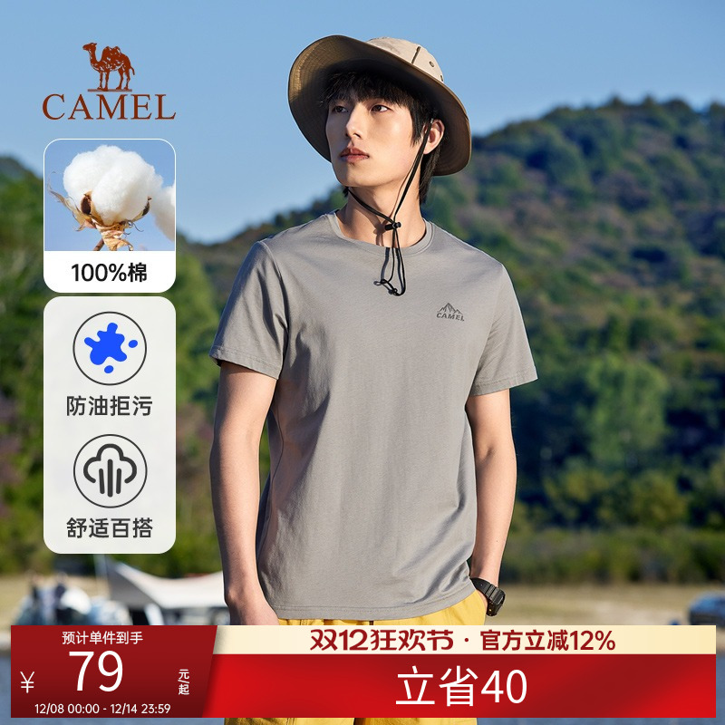 骆驼男装防污运动T恤情侣户外休闲圆领短袖T恤百搭纯色纯棉T恤女