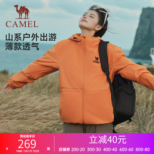 骆驼运动茄克女外套连帽休闲冲锋户外防水防风薄绒茄夹克男式上衣