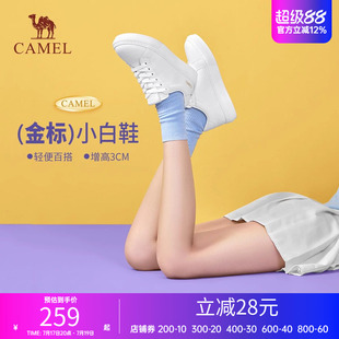 骆驼女鞋夏季新款真皮百搭休闲鞋板鞋女低帮小白鞋女运动鞋子
