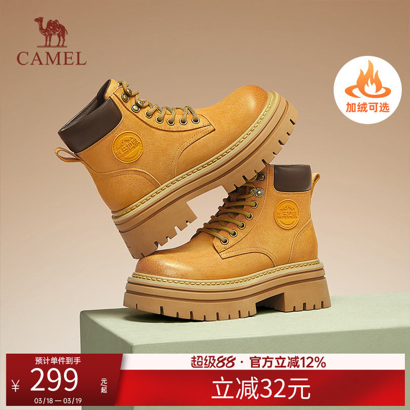 骆驼马丁靴女款秋冬新款经典不烂大黄靴工装靴时尚短靴登山鞋