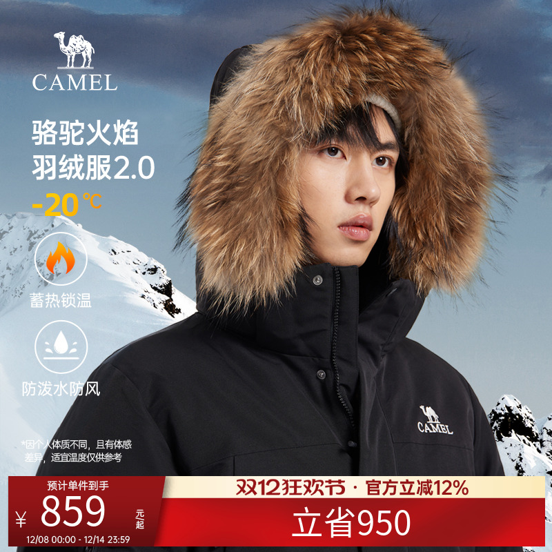 骆驼火焰2.0派克羽绒服男冬季加厚毛领工装情侣男装中长款外套