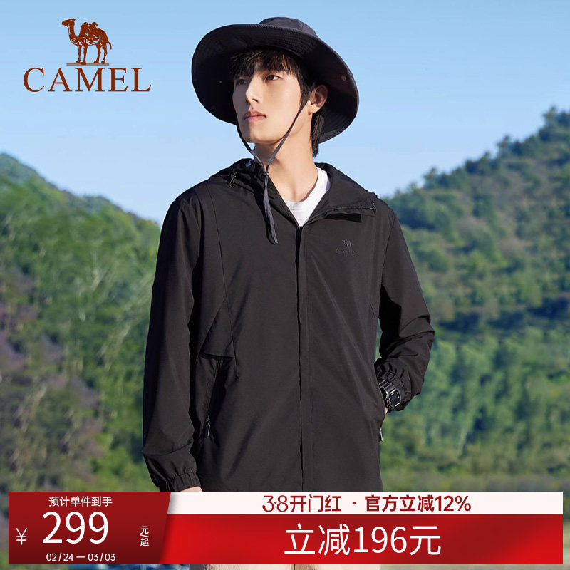 骆驼男装运动茄克春秋男款休闲上衣2025男士薄款轻盈连帽夹克外套