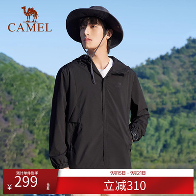 骆驼男装运动茄克春秋男款休闲上衣2025男士薄款轻盈连帽夹克外套