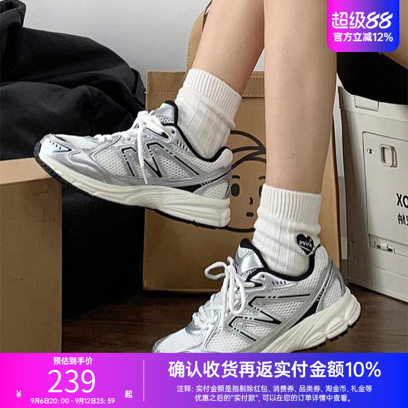 追寻慢跑鞋复古休闲鞋女子