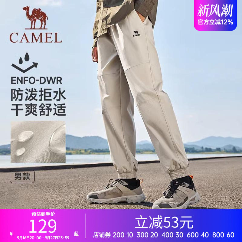 骆驼户外休闲裤男女情侣款运动工装裤防水休闲宽松梭织长裤束脚裤