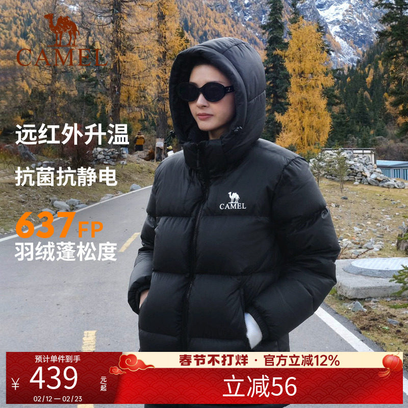 骆驼短款羽绒服冬季新款情侣男女同款加厚保暖宽松连帽面包羽绒服