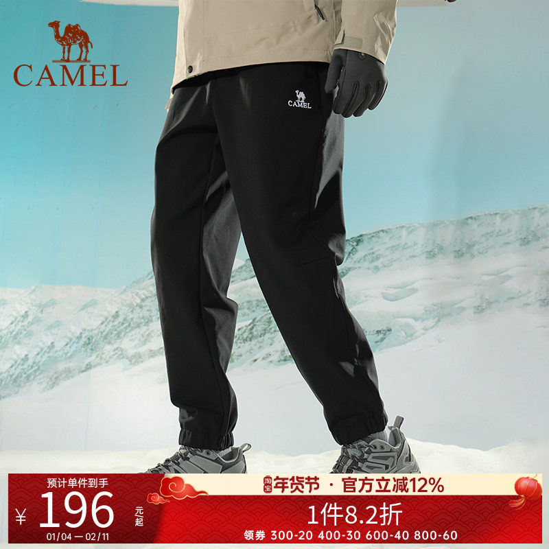 骆驼户外冲锋软壳裤男女同款秋冬进藏登山加绒防风保暖束脚工装裤,户外/登山/野营/旅行用品,软壳裤,淘宝优惠券,粉丝福利购,淘宝优惠卷