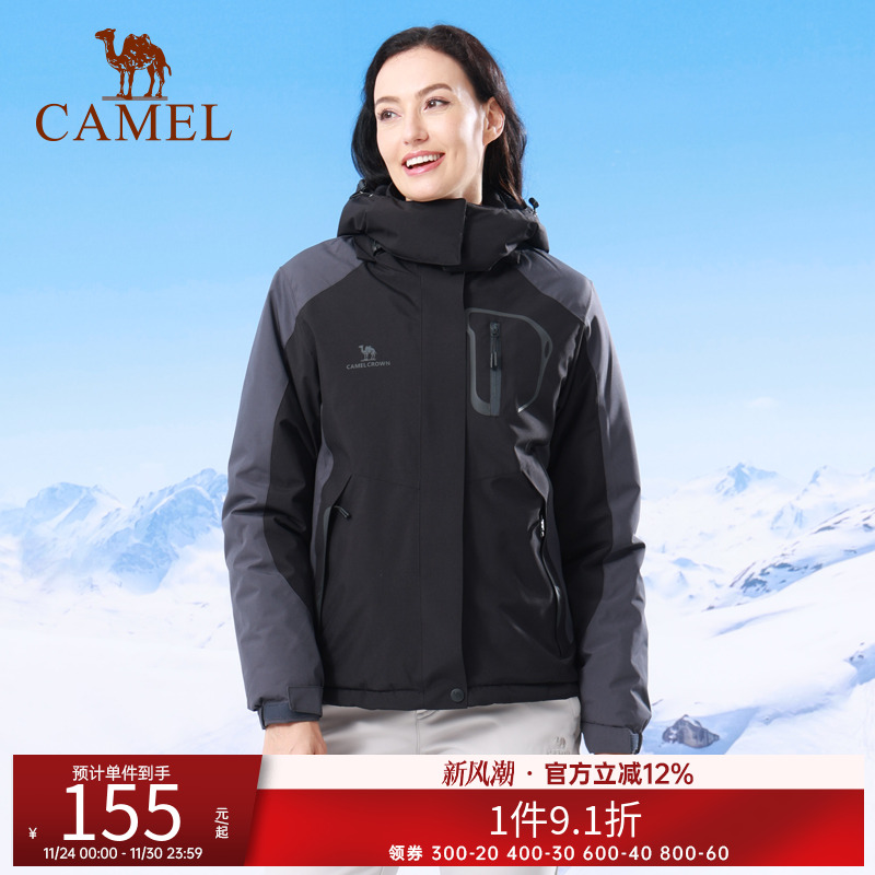骆驼可拆卸防泼水冲锋衣