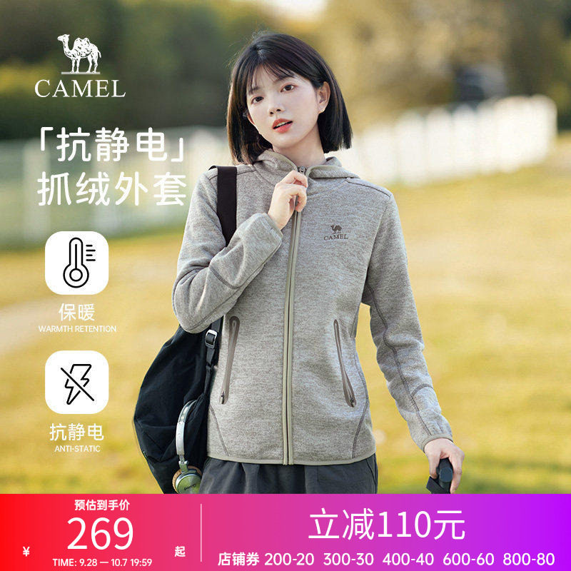 骆驼男女装粗针抓绒衣摇粒绒外套情侣款2026款针织抗静电保暖上衣