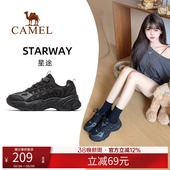 男女同款 骆驼运动鞋 春季 新款 男厚底老爹鞋 透气休闲鞋 星途