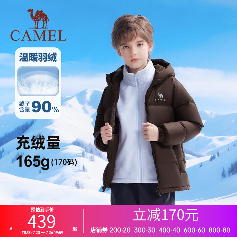 小骆驼儿童羽绒服连帽新款加厚保暖外套中大童上衣男童面包服女童