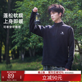 时尚 薄款 内胆抓绒衣摇粒绒上衣户外男登山保暖外套冬季 骆驼男装