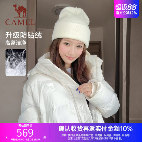 骆驼运动羽绒服女装冬季鸭绒加厚防风连帽外套保暖黑色短款面包服