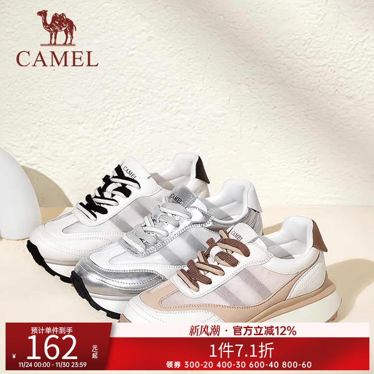 【清仓】骆驼女鞋运动鞋春秋新款厚底德训鞋休闲鞋透气时尚百搭鞋