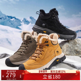 骆驼男鞋2025冬季新款加绒加厚雪地靴保暖防滑户外高帮登山棉鞋男