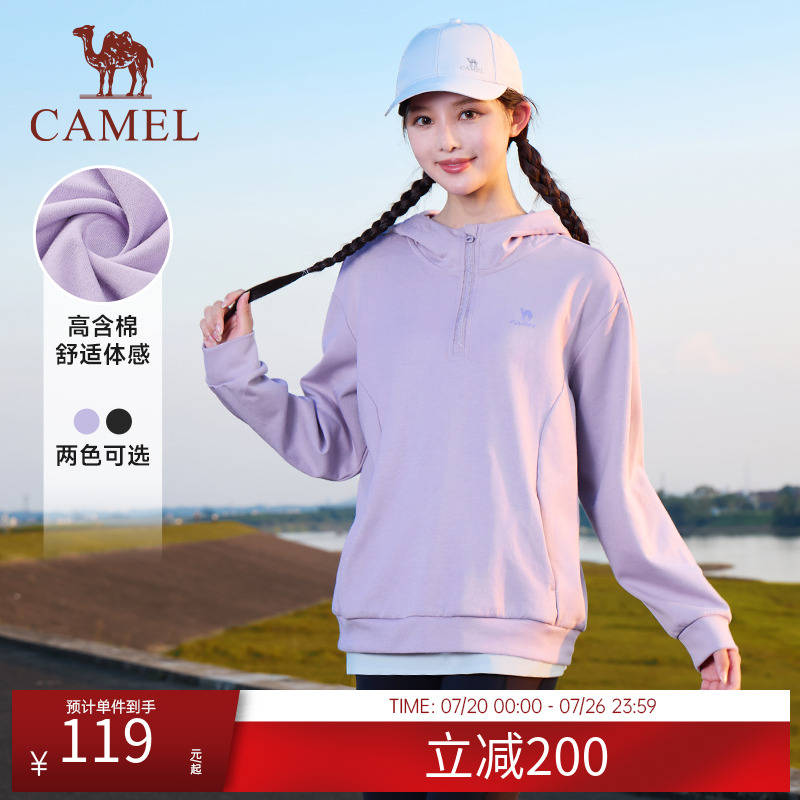 骆驼运动连帽半拉链卫衣女士2025春季新款宽松长袖半开领休闲外套