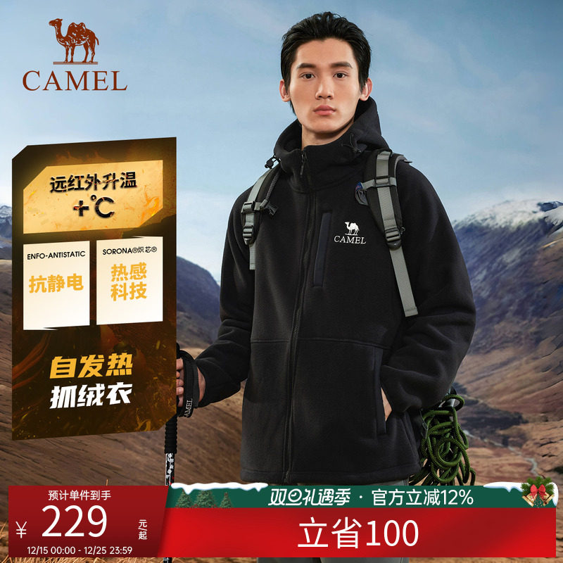 骆驼户外冲锋衣秋冬新款