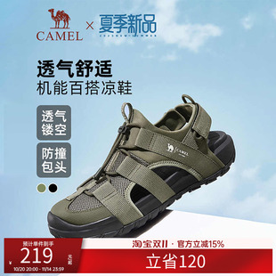 透气抓地厚底舒适城市户外机能沙滩百搭休闲溯溪凉鞋 骆驼男鞋 凉鞋