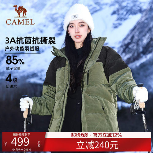 骆驼羽绒服男女同款冬户外新款防泼水加厚保暖短款面包服外套