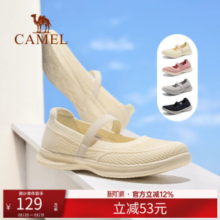 骆驼女鞋妈妈鞋夏季蕾丝透气轻盈柔软舒适缓震休闲百搭运动网鞋女