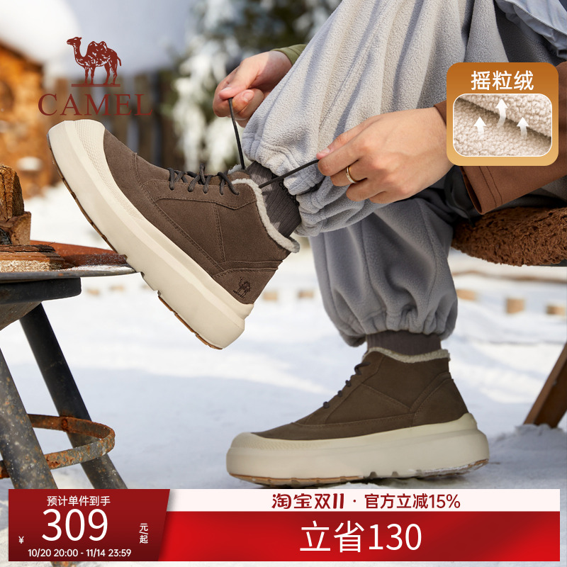 【骆驼踏雪】男鞋2025冬季新款加绒加厚棉鞋防滑运动高帮雪地靴