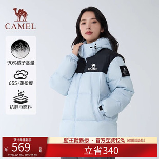 骆驼女装羽绒服2025秋冬新款男女同款加厚保暖连帽羽绒面包服