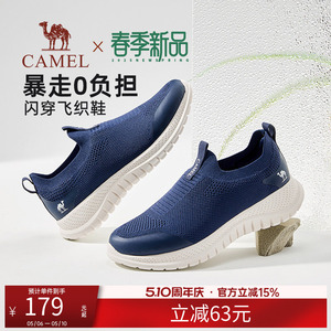 轻至220g透气高弹飞织鞋面