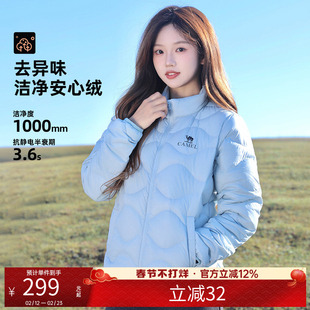 骆驼女装轻薄立领羽绒服2025冬季新款90绒鸭绒防风菱格羽绒外套男