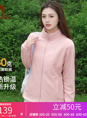 骆驼抓绒衣男女款春秋冬休闲开衫