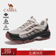 户外登山鞋 男鞋 2026春夏新款 防滑透气运动爬山徒步鞋 女鞋 骆驼女鞋