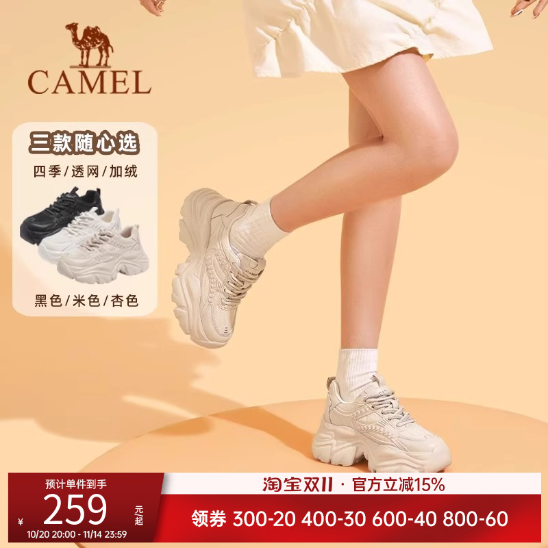 骆驼老爹鞋女鞋2025四季款新款透气运动鞋复古百搭厚底休闲鞋子