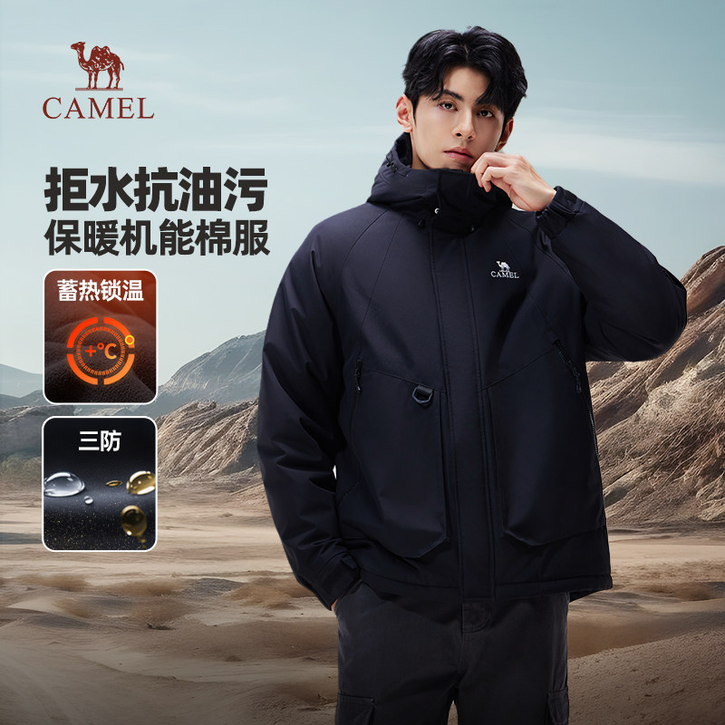 骆驼男装棉服男款冬季加厚外套新款工装户外夹克保暖防风登山派克