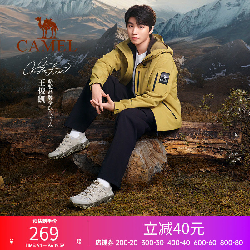 骆驼户外登山鞋男女同款