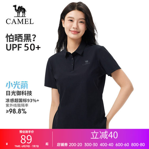运动T恤夏季羽毛球网球服翻领