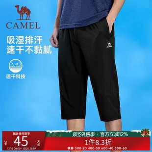 冰感跑步健身透气中长裤 清仓骆驼运动七分裤 运动裤 速干夏季 男女款