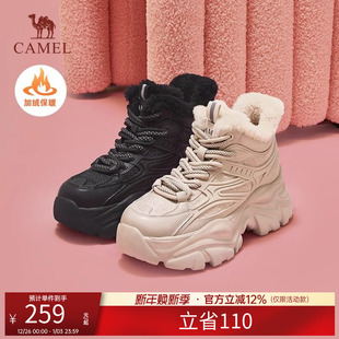 2025冬季 保暖老爹鞋 新款 女高帮鞋 子 加绒雪地靴女厚底棉鞋 骆驼女鞋