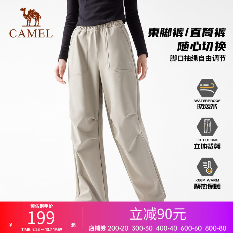 骆驼户外休闲裤男加绒冲锋软壳裤防风耐磨工装长裤伞兵裤女士裤子