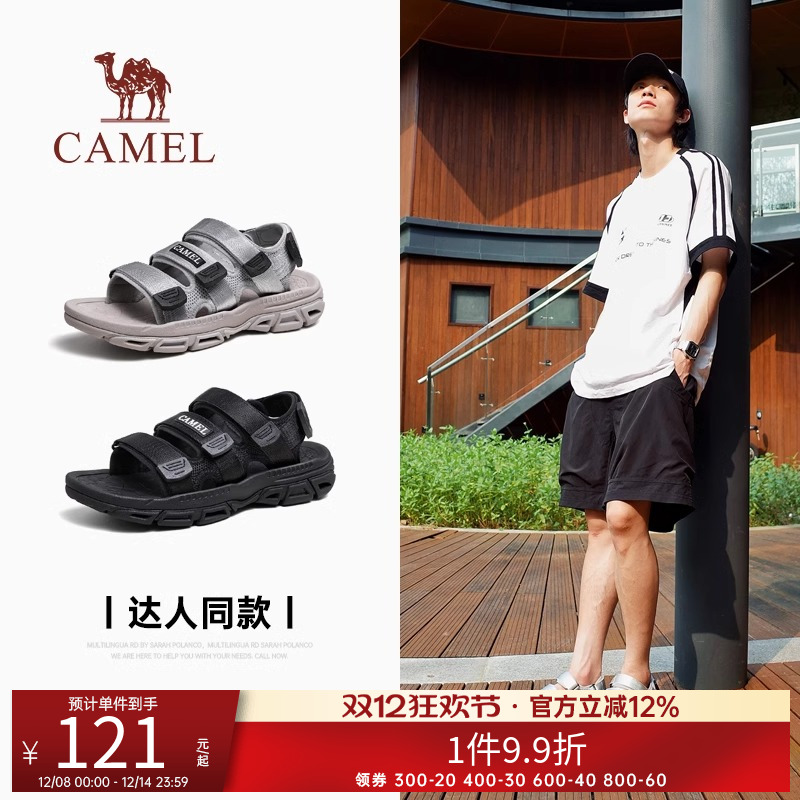 骆驼男鞋凉鞋夏季男士凉鞋运动款户外溯溪透气防滑耐磨休闲凉鞋子
