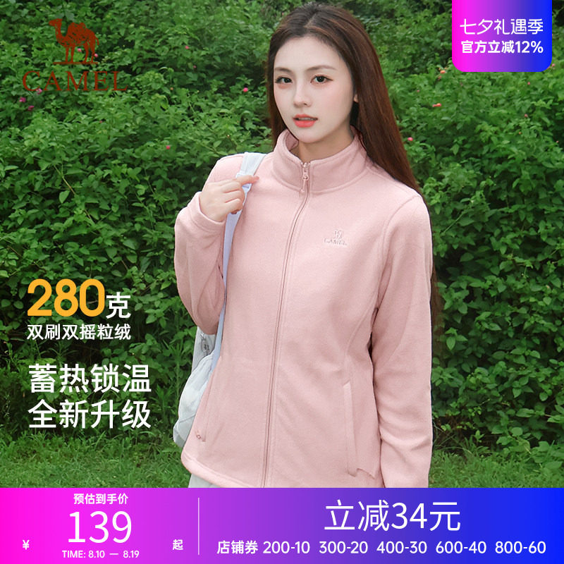 骆驼抓绒衣男女款春秋冬休闲开衫