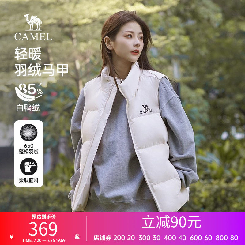 骆驼羽绒服马甲男女同款秋冬季保暖白色短款羽绒内胆马甲休闲外套