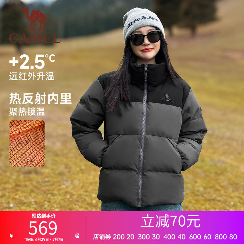 骆驼羽绒服女冬季防水远红外发热升温运动三防情侣面包服外套男